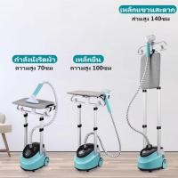 ราคา เตารีด แบรนด์ดัง เตารีดพกพา มินิ เครื่องรีดไอนำ เตารีด แบบยืน เตารีดไอน้ำ เตารีด เตารีดผ้า เตารีดแบบพกพา iron เครื่องรีดผ้า เตารีดไอน้ำ simplus เตารีดไอน้ำพกพา เตารีดผ้าไอน้ำ (20869692089)