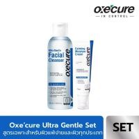 ราคา SET Oxe cure Ultra Gentle Set สูตรเฉพาะสำหรับผิวแพ้ง่ายและผิวทุกประเภท Ultra Gentle Facial Cleanser 120 ml Ultra Gentle Moisturizer 75ml (21123474284)