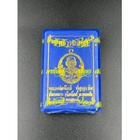 ราคา เหรียญ พระเครื่อง หลวงพ่อพัฒน์ รุ่นราชาพยัคฆ์ ป๋อง สุพรรณ การันตี รับประกันพระแท้ (16513207393)