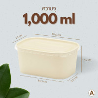 ราคา กล่องอาหารกระดาษวงรี พร้อมฝา2แบบ มี 2 สี 580ml750ml1000ml กล่องข้าวกระดาษ กล่องใส่อาหารกระดาษ กล่องกระดาษใส่ขนม กล่องขนม กล่องสปาเก็ตตี้ (17235491067)