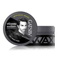 ราคา GATSBY STYLING WAX แกสบี้ สไตล์ลิ่ง แว็กซ์ 25 g 75 g แว็กซ์ เท่มีวอลลุ่ม แบบไม่เงา จัดแต่งทรงผม ผมอยู่ทรงนานตลอดวัน (20868120015)