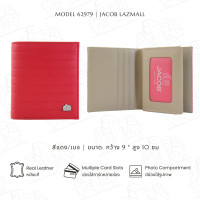 ราคา JACOB กระเป๋าสตางค์สตรี รุ่น 62979 (21157152908)