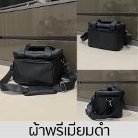 ราคา กระเป๋าใส่ลำโพง B O Beolit20Beolit17 ตรงรุ่น หนังกันน้ำ ผ้า บุกันกระแทก พร้อมส่งจากไทย (20974510200)