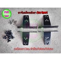 ราคา ขาจับแร็คหลังคาสำหรับFord Eco Sport ไม่รวมคานตรงรุ่นแข็งแรงใส่ง่าย (643740356)