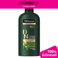 ราคา TRESEMME Shampoo Detox (12892355069)