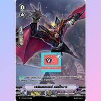 ราคา การ์ดฟอยหรู v bt09 เพลมูน ดาร์คอิเรกูลาร์ส แกรนบูล มุราคุโมะ แวนการ์ด Vanguard (20800650981)