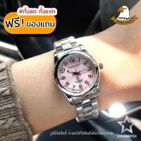 ราคา GRAND EAGLE นาฬิกาข้อมือผู้หญิง สายสแตนเลส รุ่น GE020L Silver Pink (189750710)