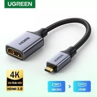 ราคา UGREEN รุ่น 10553 อะแดปเตอร์แปลง Micro HDMI Male to HDMI Female รองรับ 4K 3D 1080P (20298801051)