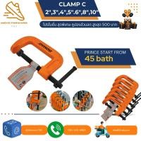ราคา ปากกาจับชิ้นงาน ซี C Clamp ขนาด 2นิ้ว3นิ้ว4นิ้ว5นิ้ว6นิ้ว8นิ้ว10นิ้ว ตัวหนีบ C สำหรับงานหนักเลื่อนพร้อมที่จับ T Bar สำหรับงานไม้การเชื่อม (19079701562)