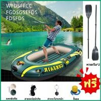 ราคา COOLBARเรือยาง เรือยางเป่าลม 1 ที่นั่ง Inflatable Boat เรือยาง แพเรือ เรือคายัคเรือตกปลาเป่าลมแบบ สามารถใช้ตกปลาได้ เรือยางตกปลา เรือคายัค เรือยาง เรือยางเป่าลม เรือคายัคเรือตกปลา เรือยางแบบหนา เรือแค