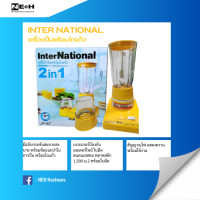 ราคา international เครื่องปั่นน้ำน้ำผลไม้ 2in1 รุ่น jp 87 (19987040872)
