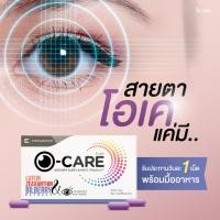 ราคา Ze Gasso 1 แผง กรดไหลย้อน กรดไหลย้อน จุก ขับลม ช่วยย่อย แน่นท้อง ท้องอืด เสียด (20585119979)