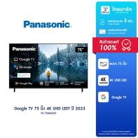 Panasonic 4K UHD LED Google TV ทีวี ขนาด 75 นิ้ว รุ่น TH-75MX650T