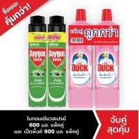 ราคา ไบกอนเขียว สเปรย์กำจัดยุง มด แมลงสาบ 600 มล แพ็คคู่ เป็ดพิ้งค์ น้ำยาล้างห้องน้ำ 900 มล แพคคู่ (9439660694)