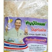 ราคา ข้าวซ้อมมือหอมมะลิ ข้าววิถีธรรม ข้าวไร้สารพิษ ข้าวสาร 2 กิโล ข้าวหมอเขียว ข้าวฝีมือคนไทย (7939629647)