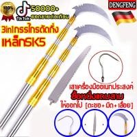 ราคา 3in1 กรรไกรตัดกิ่ง ปรับหดได้ เลื่อยตัดไม้ ไม้สอยยืด เลื่อยตัดกิ่งไม้สูง มีดตัดไม้ใหญ่ ที่ตัดกิ่งไม้ มีดตัดกิ่งไม้ ตะขอตัดต้นไม้ ตะขอตัดกิ่งไม้ ที่ตัดกิ่งสูง กรรไกรแต่งกิ่ง เลื่อยแต่งกิ่ง มีดตัดกิ่งสูง