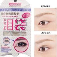 ราคา ร้านค้าส่งเร็วมาก สติ๊กเกอร์ทำตาสองชั้นสีเนื้อ Malian (20575776909)