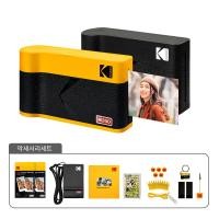 ราคา Gift Set Kodak Mini 2 ERA เครื่องพิมพ์ภาพขนาดพกพา พร้อมชุดของตกแต่ง ปรินท์รูปทันทีผ่าน Bluetooth (20690810729)