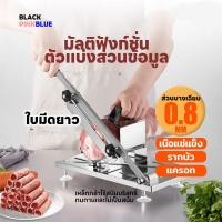 ราคา เครื่องสไลด์หมู สแตนเลสแท้เครื่องสไลหมู เครื่องสไลด์เนื้อ หมูชาบู เครื่องหั่นหมู ที่สไลด์หมู ที่สไลด์เนื้อ (18674079671)