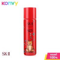 ราคา SK II Facial Treatment Essence 30ml เอสเค ทู เอสเซนส์พิเทร่า 90 น้ำตบป้าเจี๊ยบ (20957789486)