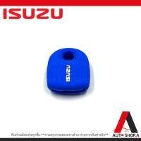 ราคา ส่งเร็ว1 2วัน ซิลิโคนกุญแจ ซิลิโคนกุญแจรถยนต์ เคสกุญแจรถ ปลอกกุญแจ ซิลิโคน ISUZU D max Mu 7 แบบไข 1ชิ้น By Autoshop A (16438007728)