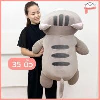ราคา ตุ๊กตาแมว ตุ๊กตาแมวอ้วน 3สี 25 35นิ้ว ตุ๊กตาแมวยักษ์ แมวอ้วน แมวส้ม แมวเทา แมวสามสี ขนนุ่ม ตัวนิ่ม น่ารักสุดๆค่า (20954842627)