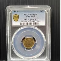 ราคา Hong Kong 1978 5c PCGS Sample 99 (18790843245)
