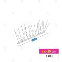 ราคา หนามไล่นก B HOME ที่กันนกพิราบ หนามกันนกพิราบ ที่กันนกเกาะ กันนกพิราบ ไล่นกพิราบ หนามไล่นก อุปกรณ์ไล่นก Bird Spikes สแตนเลส เหล็กกันนก AN BDSPI 01 (11449174365)