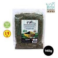 ราคา บ้านไทยทิพย์ งาดำคั่วป่น 140 กรัม (3027978419)