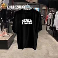 ราคา เสื้อยืดAdidasลำลองแขนสั้นลำลองสำหรับบุรุษและสตรี เสื้อความยาว70cmหน้าอก110cm (13963839264)