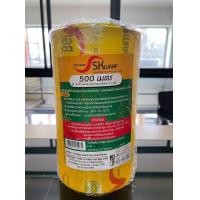 ราคา 500 เมตร ฟิล์มยืด แรปห่อ ฟิล์มห่อถนอมอาหาร (21064035600)