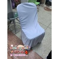 ราคา ผ้าคลุมเก้าอี้สีขาวโอโม่ ขาวสว่าง ราคาแพ็คละ490บาท 10ผืน (7536977344)