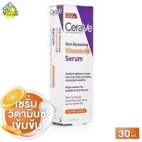 ราคา CeraVe Skin Renewing Vitamin C Serum เซราวี สกิน รีนิววิ่ง วิตามินซี เซรั่ม 30 ml (21161229920)