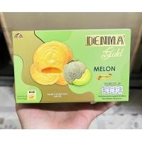 ราคา ใหม่ Denma เดนม่า โกลด์ พรีเมียมคุกกี้ 98 กรัม มี 3 รสชาติความอร่อย รสองุ่นเคียวโฮ สตอเบอรี่ และ รสเมลอน ของขวัญ ปีใหม่ (20925388863)