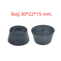 ราคา OKMUSIC ขายางตู้ลำโพงสุง ยางรองใต้ตู้ลำโพงบลูทูธDIY ยางรองตู้diy ตีนตู้ลำโพงตวเลัก ขายางรองตูเลำโพง ยางรองตู้ลำโพง 1 ชิ้น (20920580544)