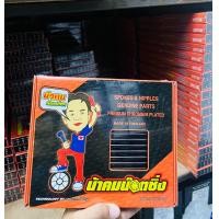 ราคา ซี่ลวดน้าคมแท้ ซี่โตหมุดโต หมุดเล็ก ซี่ชุบเงาแท้ ราคาต่อ 1 กล่อง น้าคม ซี่ลวด (17075472219)