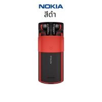 ราคา Nokia 5710 XpressAudio โนเกีย มือถือปุ่มกด เครื่องประกันศูนย์ 1 ปี (21188147552)