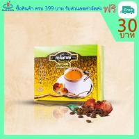 ราคา กาแฟกาโนสกาโน ผสมเห็ดหลินจือ (16546832195)