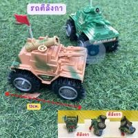ราคา รถถังตีลังกา รถทหาร ล้อยาง มีเสียงมีไฟ ชนกำแพงตีลังกากลับมาวิ่งได้เหมือนเดิม (19261669933)