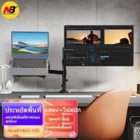ราคา North Bayou NB H180 ที่วางแล็ปท็อป 10 17นิ้ว ขาตั้งจอ 2 จอ ขาตั้งจอคอม Dual Monitor Arm การหมุน 360 22 32นิ้ว การยก (20673589241)