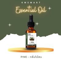 ราคา น้ำมันหอมระเหย Essential Oil Natural oil Virgin oil Refined oil 30 กรัม (14862816216)