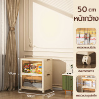ราคา ตู้เก็บของ มีล้อ ใช้ในบ้านตู้เสื้อผ้าเด็กของเล่นเด็กขนมขบเคี้ยวตู้เก็บของง่ายติดตั้งฟรีและพับเก็บได้ ตู้ชั้นเก็บของ ตู้ลิ้นชักพลาสติก กล่องเก็บของพับได้ กล่องใส่ของ กล่องเก็บของอเนกประสงค์ ลิ้นชัก ตู้