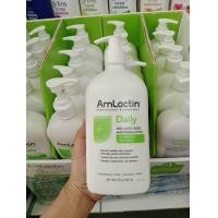 ราคา AmLactin 12 Daily Moisturizing Body Lotion 567g (20973892696)