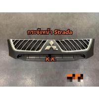 ราคา หน้ากระจัง Mitsubishi Strada มิตซูบิชิ สตราด้า 2005 (16254066030)