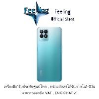 ราคา Realme Narzo 50 ประกันศูนย์ Realme 1ปี (18286783406)