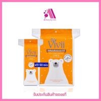 ราคา ส่งฟรี Vivii pure cotton 100 วีวี่ สำลีแผ่น รีดขอบ (20949021694)