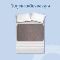 ราคา Protegat ผ้ารองฉี่ แบบซักได้ ผ้ารองปัสสาวะ ผ้ากันน้ำ แผ่นรองกันน้ำ ผ้า 4 ชั้น ผ้ารองกันฉี่ สำหรับเด็ก ผู้ใหญ่ ผู้ป่วย สูงอายุ (20851435564)