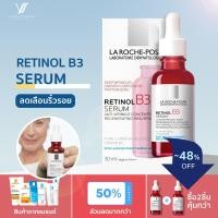 ราคา La R oche Po say RETINOL B3 SERUM 30ml เซรั่มบำรุงผิวหน้า ลดเลือนริ้วรอยร่องลึก เพื่อผิวดูตึงกระชับ ไม่แห้งกร้าน เซรั่มลดเลือนริ้วรอยร่องลึก 30มล (21094016147)