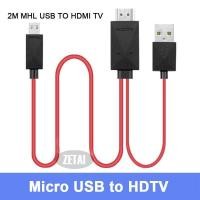 ราคา 2M Micro USB HDMI TV AV สายอะแดปเตอร์สำหรับ S5 S4 S3 NOTE3 2 Android (1015330237)