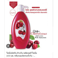 ราคา Mistine Q10 Plus Cherry Extract Body Lotion 600 ml มิสทีน คิวเทน พลัส เชอรี่ เอ็กซ์แทร็คท์ ขนาด 600 มล (19983456408)